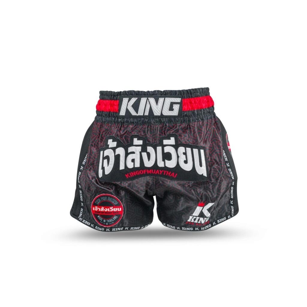 Szorty do boksu tajskiego King Pro Boxing KPB Origin 2