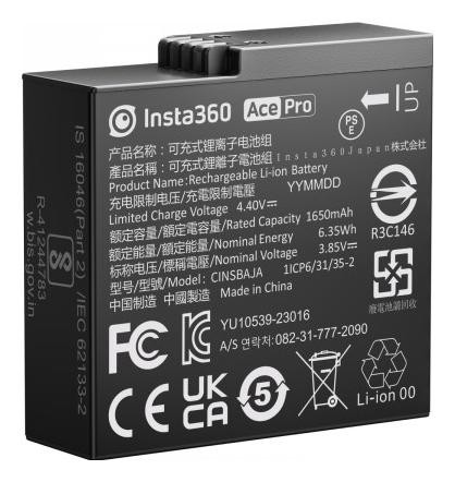 Insta360 Ace/Ace Pro Battery - akumulator do kamery Ace