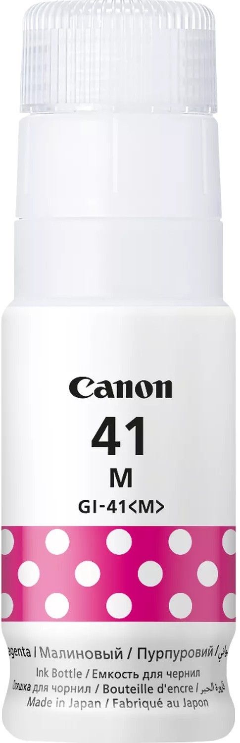 Oryginał Tusz GI-41 M EMB 4544C001