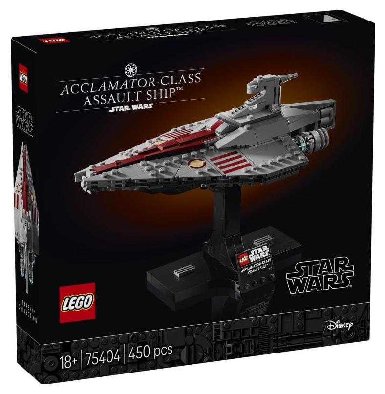 Klocki konstrukcyjne LEGO Star Wars 75404 Krążownik szturmowy typu Acclamator