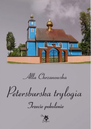 Petersburska tryulogia. Trzecie pokolenie T.3
