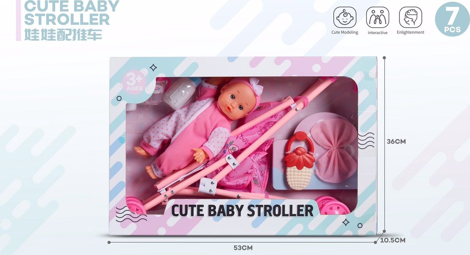 CUTE BABY STROLLER SET 54X10.5X36