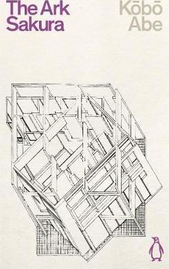 The Ark Sakura