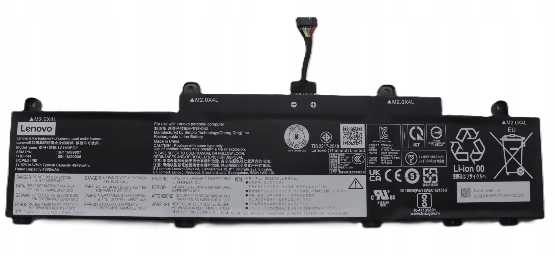 57Wh Lithium-Ion internal