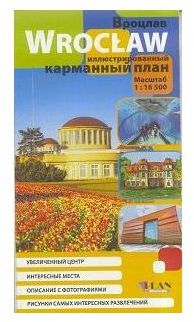 Plan kieszonkowy rys. -Wrocław w.rosyjska 1:16 500