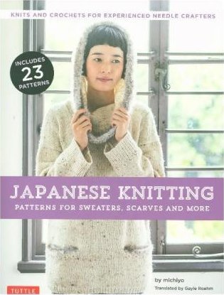 Japanese Knitting: Patterns for Sweaters, Scarves and More