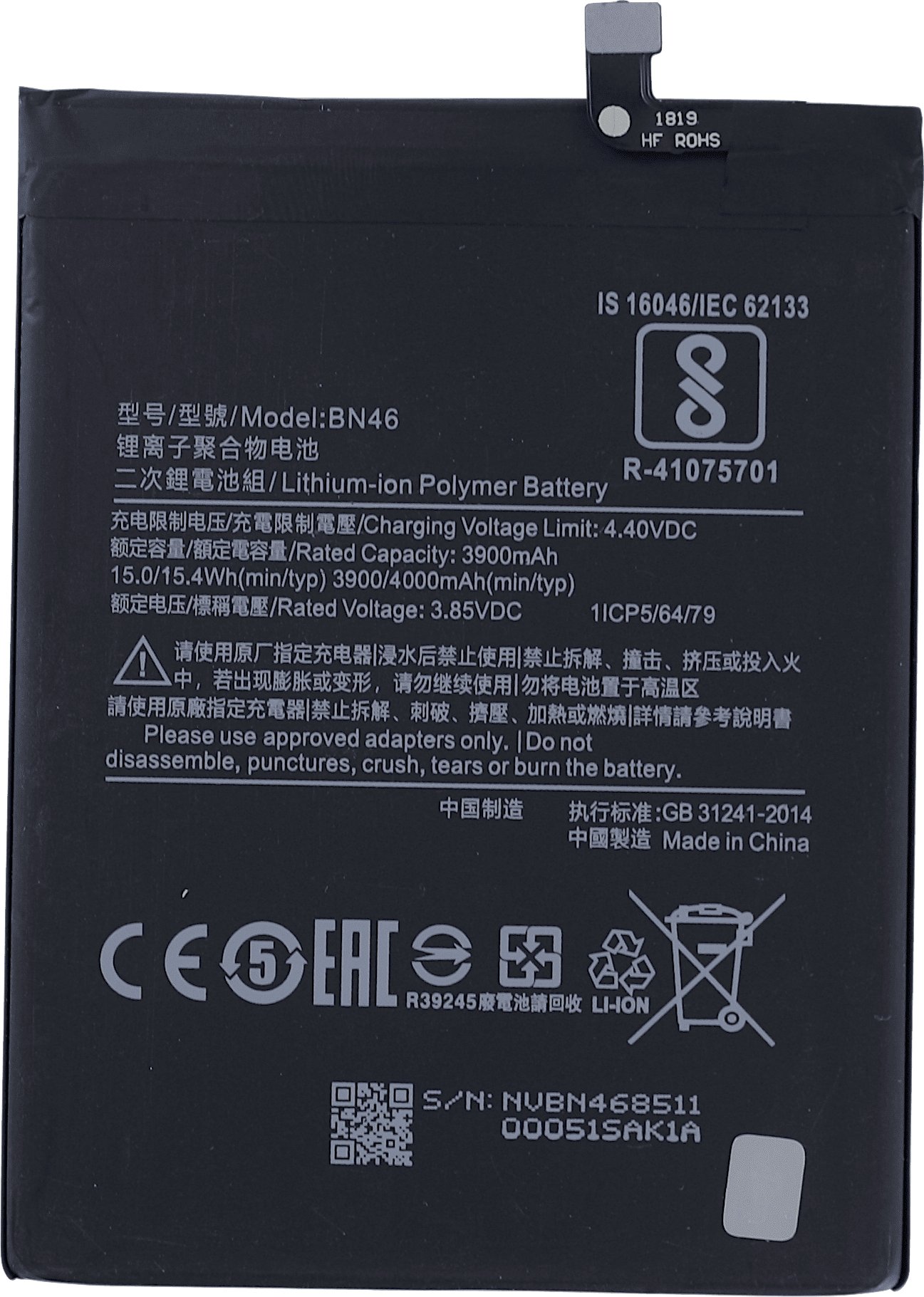 ŚWIEŻEJ PRODUKCJI BATERIA do Xiaomi Redmi 7 BN46