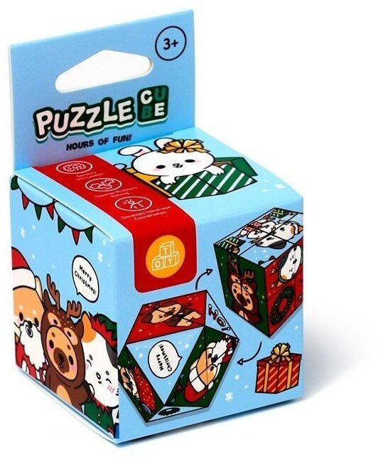 Puzzle układanka kostka Świąteczne Adoramals