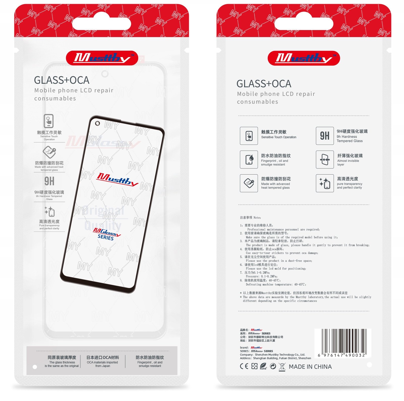 Szyba Szkło Wyświetlacza do Samsung S25 Plus Klej OCA Musttby SM-S936B