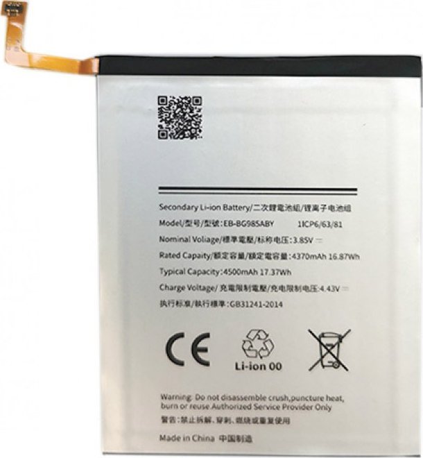 Bateria Extra Digital Baterija SAMSUNG Galaxy S20 Plus