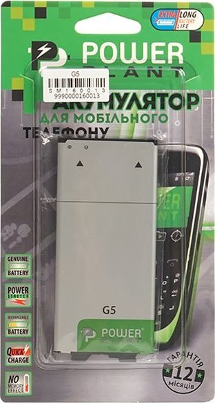 Bateria Extra Digital Baterija LG G5