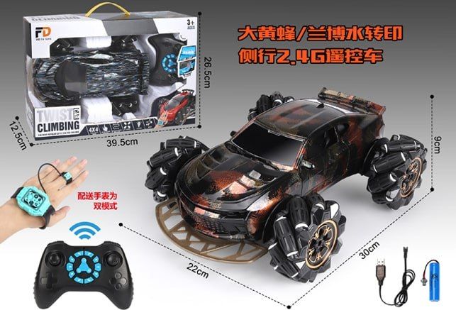 Icom AUTO NA RADIO STEROWANE PALCEM