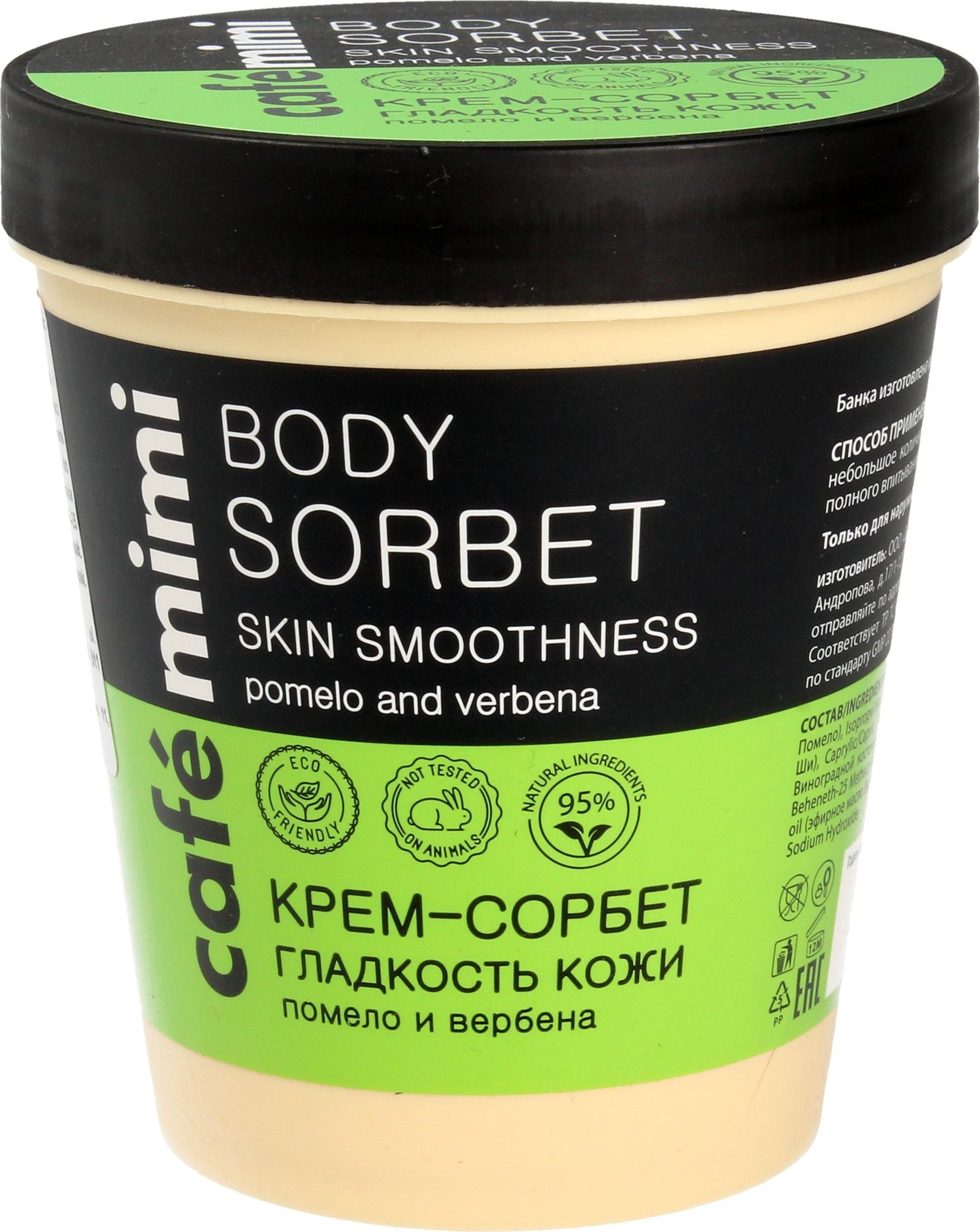 Cafe Mimi Krem-sorbet do ciała Pomelo & Verbena 220ml