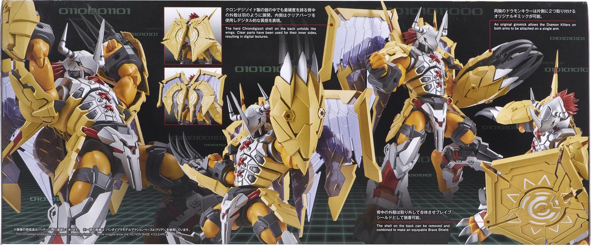 Figurka FIGURE RISE DIGIMON WARGREYMON (AMPLIFIED)