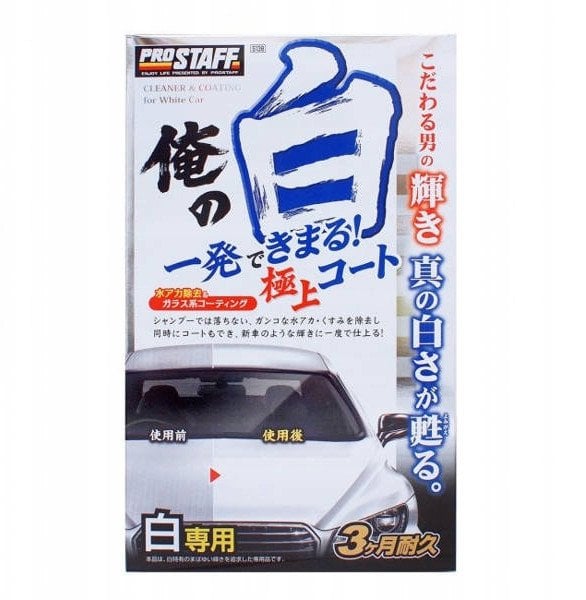 Prostaff Cleaner & Coating Ore No Siro for White 250ml (Cleaner do lakieru)
