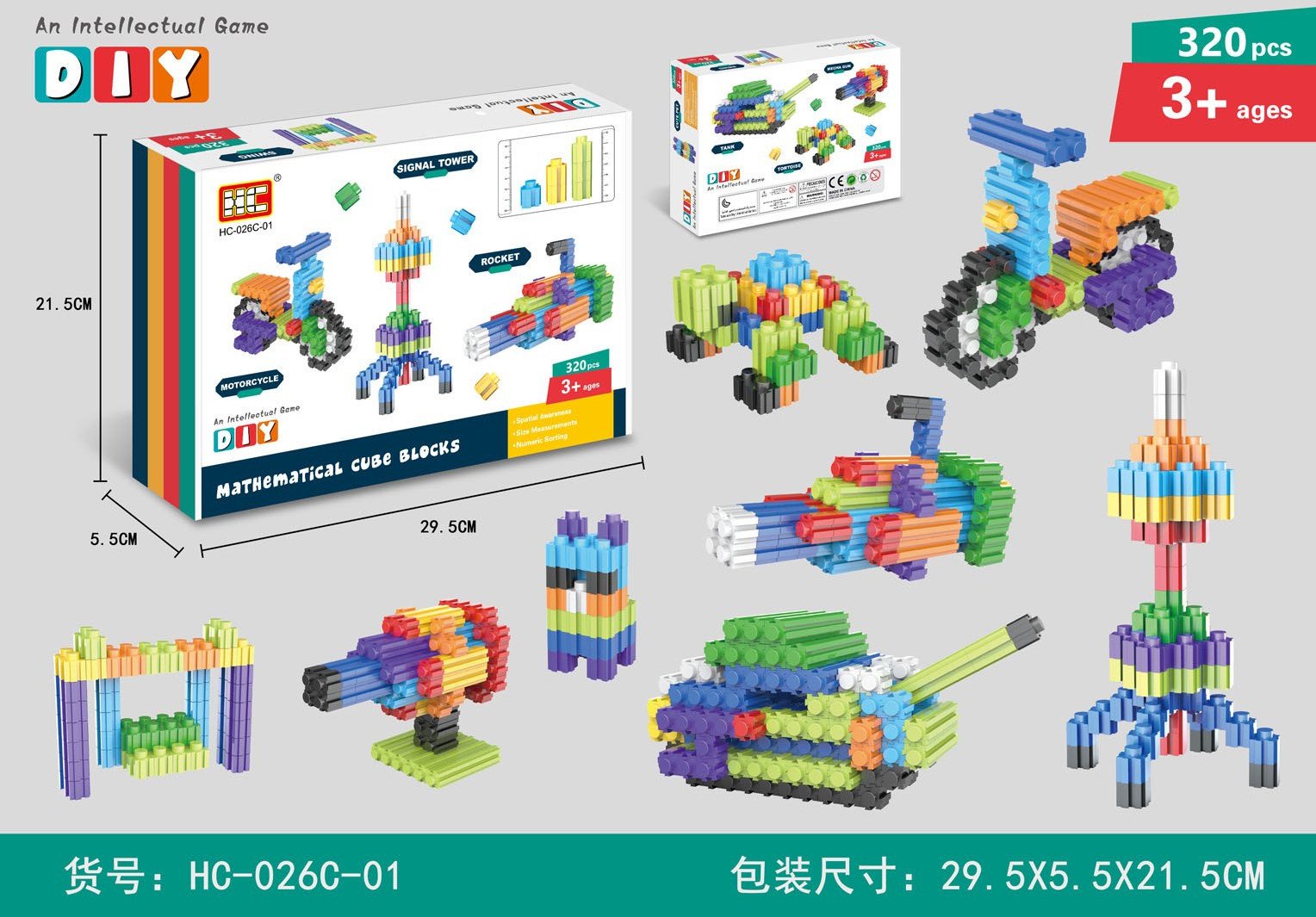 Zestaw Klocków STEAM 320el. EDUKAMP