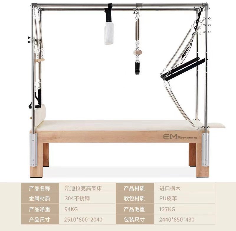 ŁÓŻKO PILATES CADILLAC 251x80x20,4 (1)