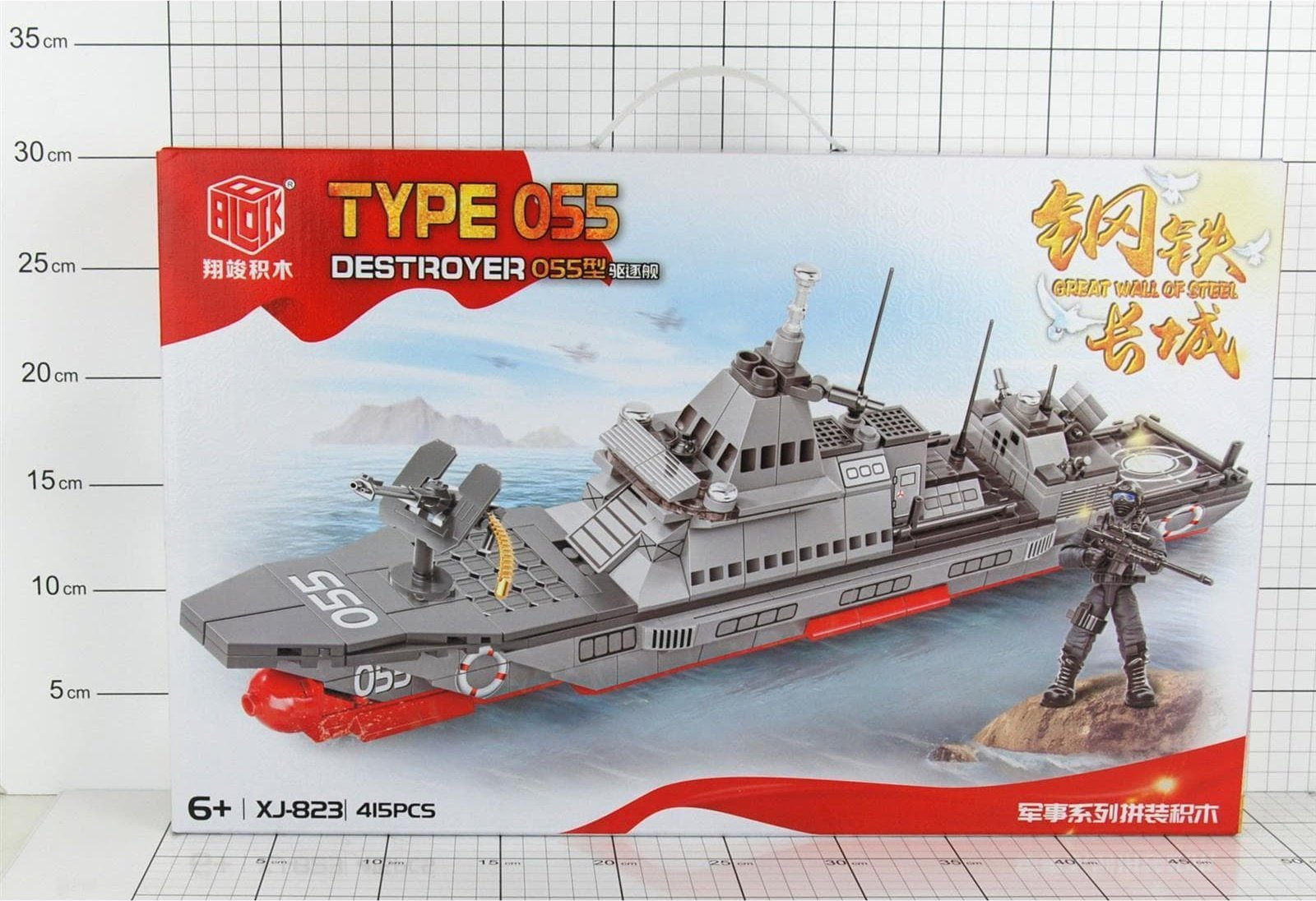 Dromader Klocki okręt 1316286 62867