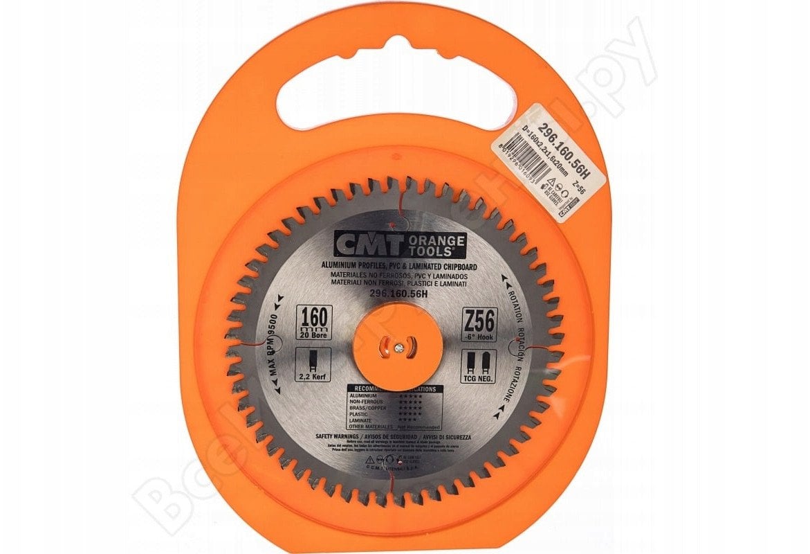 Tarcza Pil. LU3D 1500 300X30-96