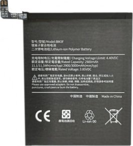 Bateria Extra Digital Baterija XIAOMI Mi 8 Pro