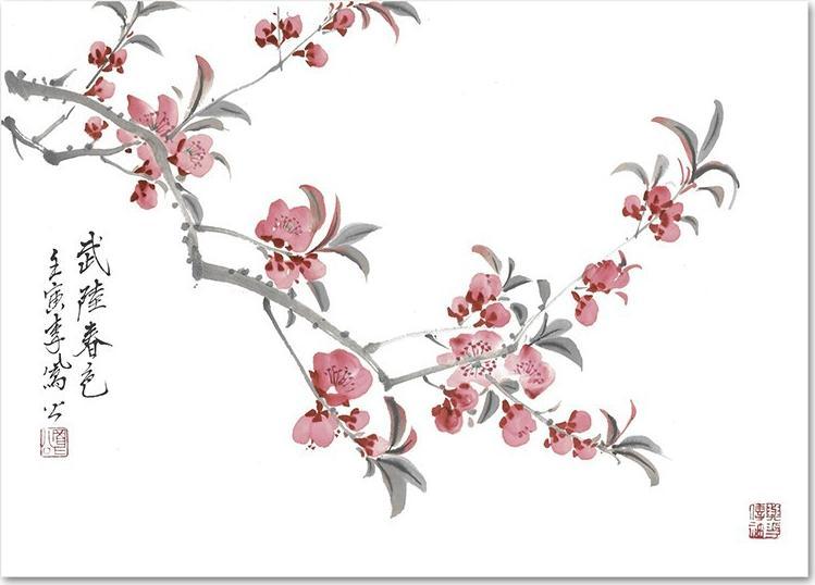 ART-POL Obraz na płotnie kwitnąca wiśnia