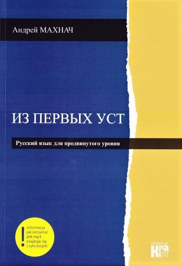 Iz pierwych ust. J. ros. p, zaawansowany + online