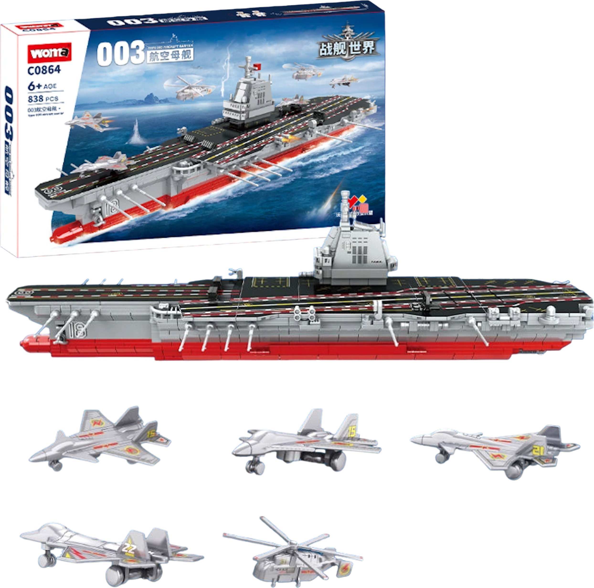 Coil Coil klocki konstrukcyjne zestaw mega 834 elementów statek lotniskowiec figurki samoloty