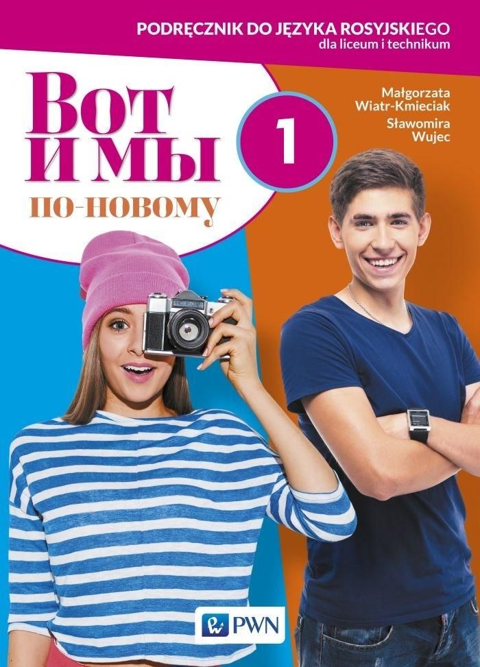 Wot i my. Po nowomu. 1 podręcznik