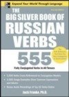 The Big Silver Book of Russian Verbs