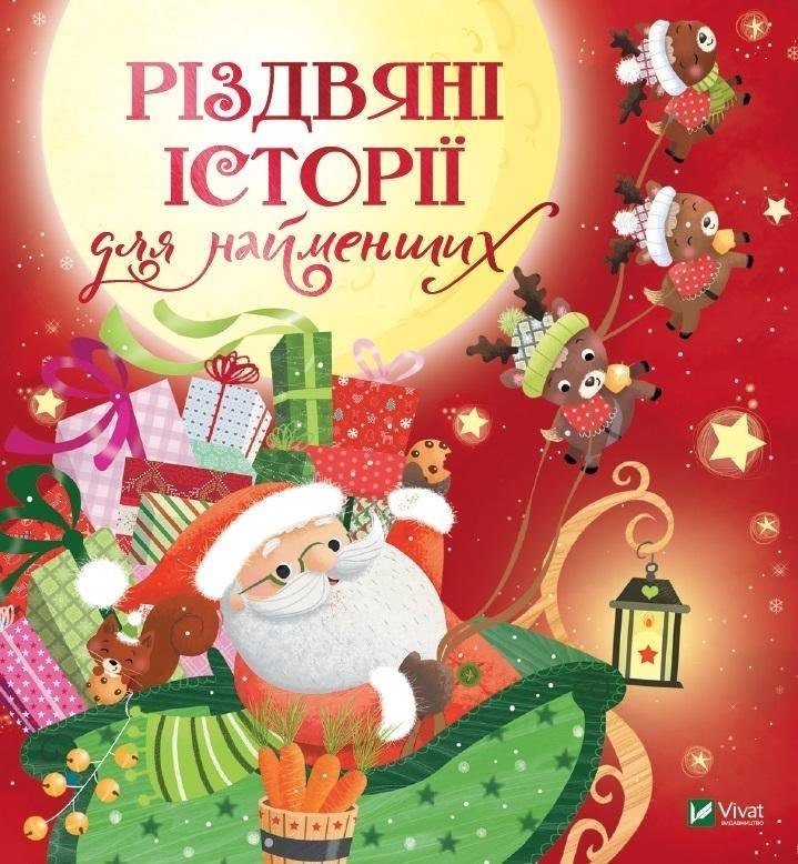 Vivat Christmas stories for the little ones w. ukraińska
