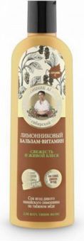 Babuszka Agafia Balsam do włosów witaminowy Trawa Cytrynowa 280 ml