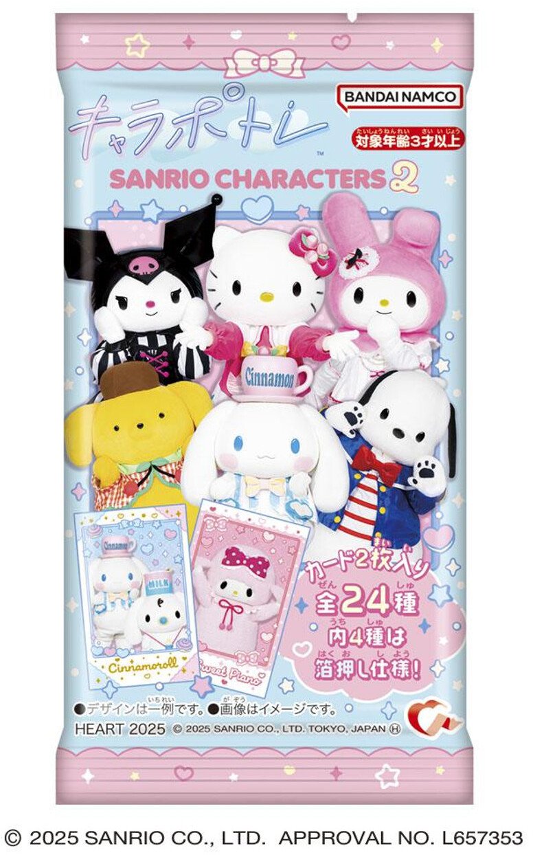 Heart Character Portrait Sanrio Characters Live Character Ver. 2