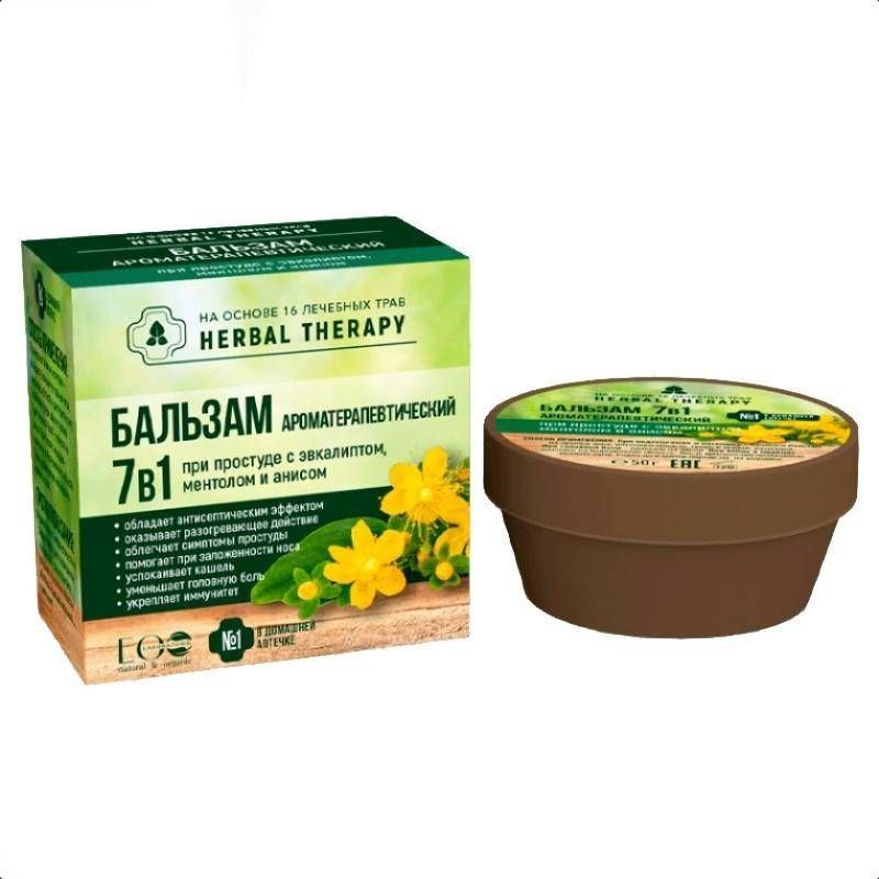 GREEN COSMETICS Balsam aromaterapeutyczny 7 w 1 na bazie 16 ziół leczniczych i aktywnego kompleksu przeciw przeziębieniu, 50 ml