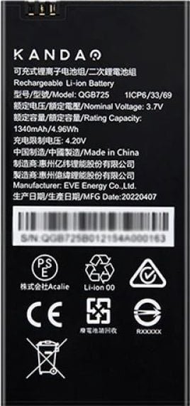 Akumulator kandao Kandao QooCam EGO Battery