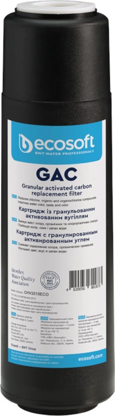 Ecosoft Ecosoft GAC Wkład filtrujący z węglem aktywnym 2,5 x 10"