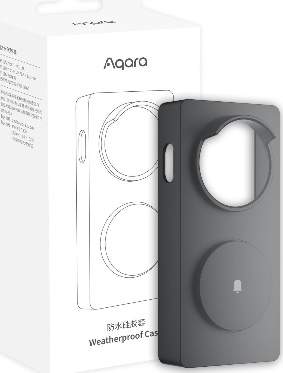 Aqara Obudowa wideomofonu G4 Weatherproof Case Black