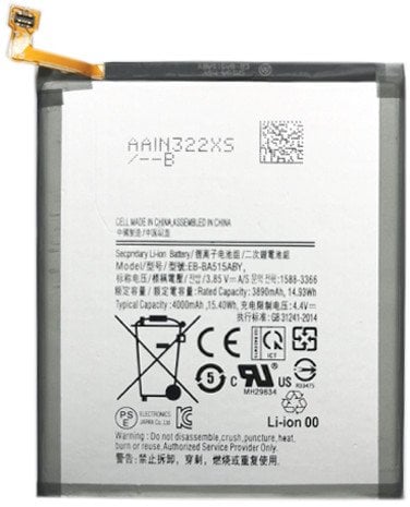 Baterija SAMSUNG Galaxy A51