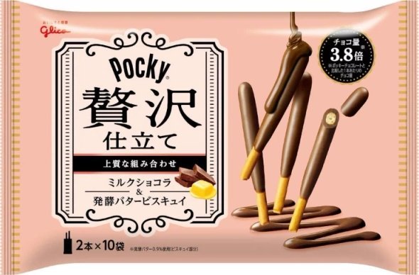 Paluszki Pocky Zeitaku-Shitate Milk Chocolate z mleczną czekoladą 120g - Glico