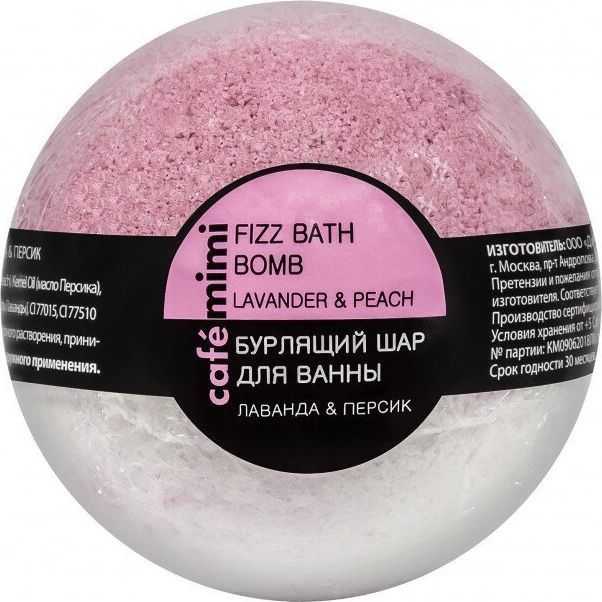 Cafe Mimi Kula do kąpieli Lawenda i brzoskwinia 120g