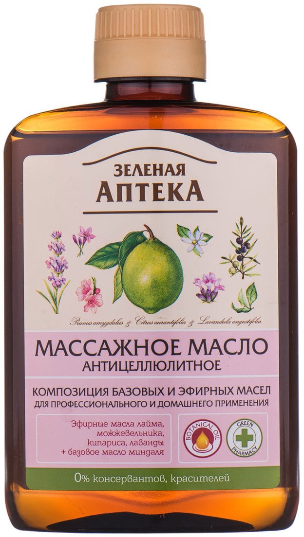 Green Pharmacy Olejek do pielęgnacji i masażu antycellulitowego 200ml