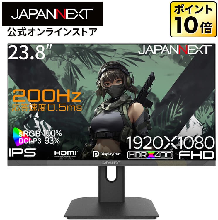 JAPANNEXT 60,5cm JN-IPS238FHD200F-HSP-Camo 16:9 HDMI FHD