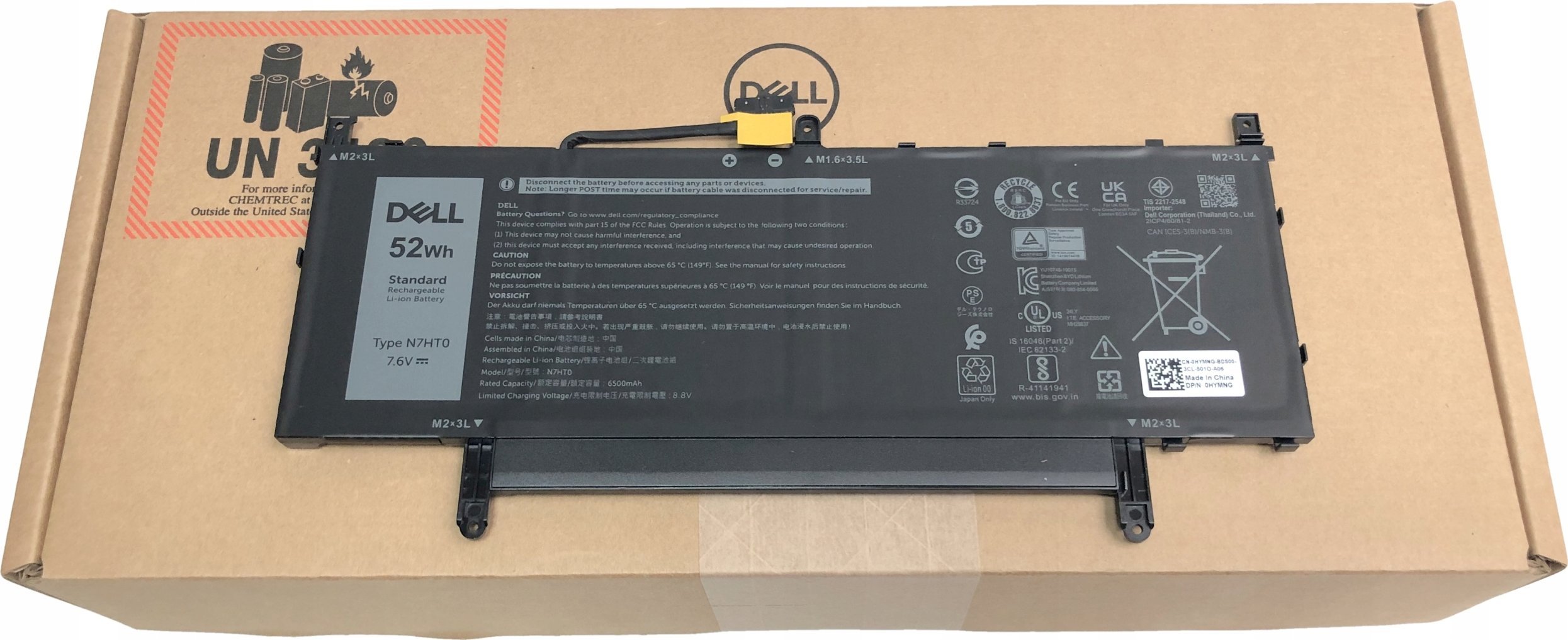 Bateria Dell Battery, 52WHR, 4 Cell,