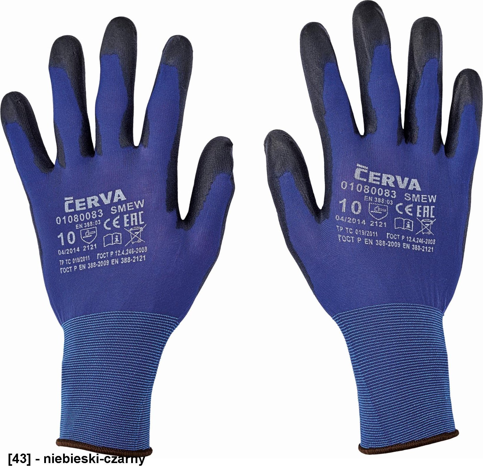 CERVA SMEW - rękawice mechaniczne powlekane 11