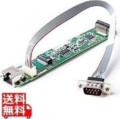 HP HPE DL20 Gen11 LP iLO/M.2 Enablement Kit (to support M.2 SSD drives and/or to enable the optional iLo port)