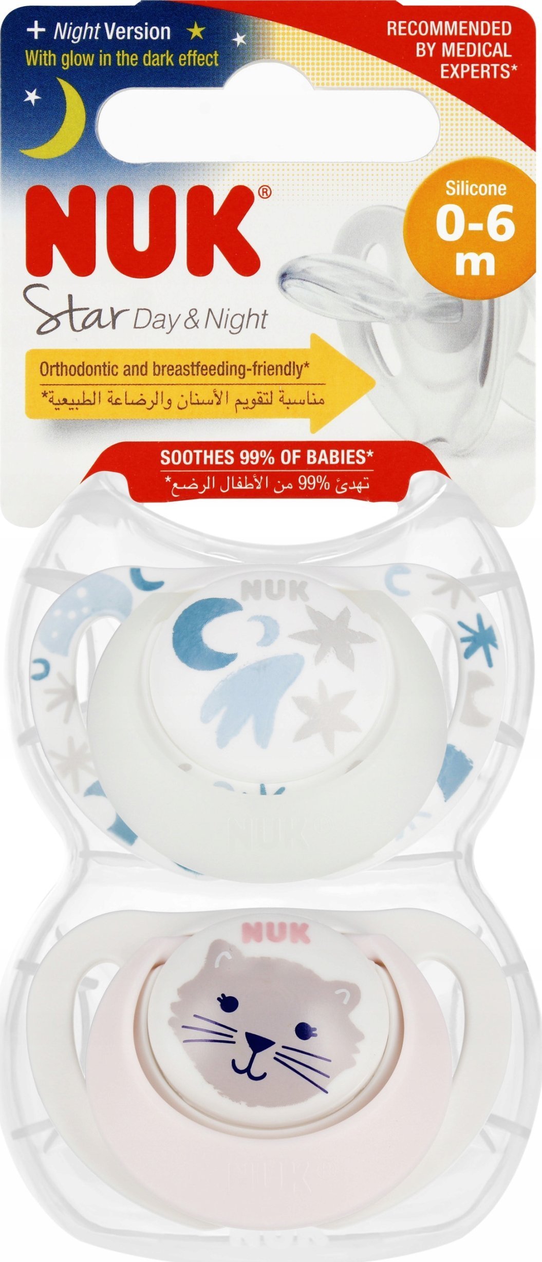 NUK SMOCZEK USP 2EL 0-6M D&N B/ROZ 10730692 1/6