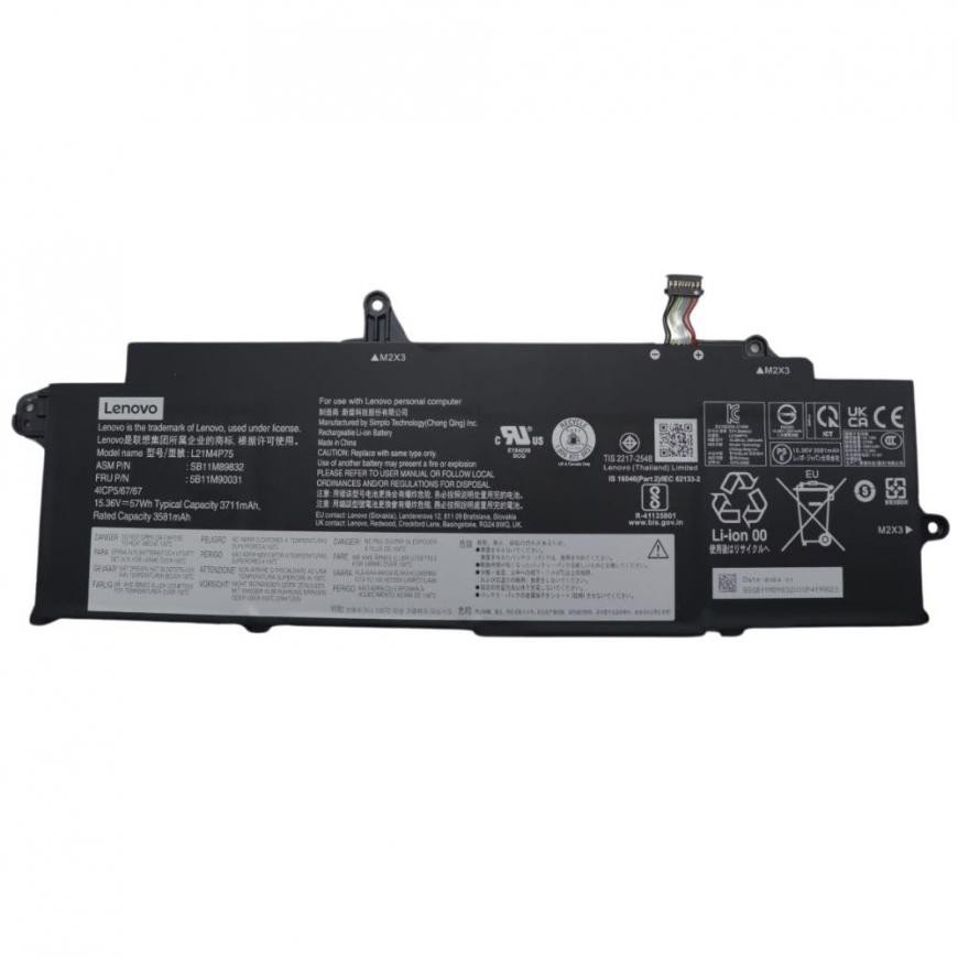 Lenovo BATTERY Internal, 4c 46Wh,