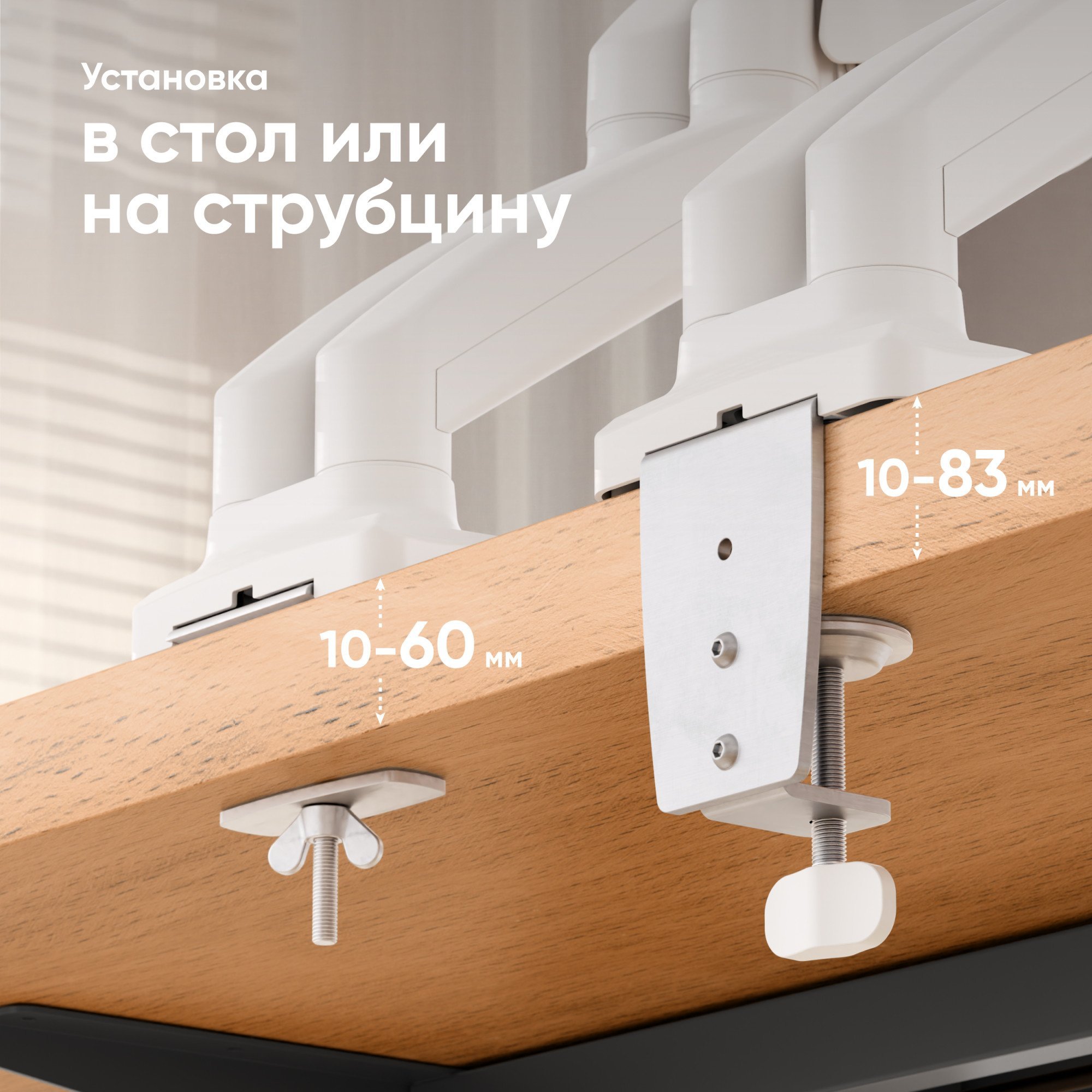 MONITOR ACC WALL MOUNT/13-32" WHITE G160-W ONKRON G160-W (4603728442112)