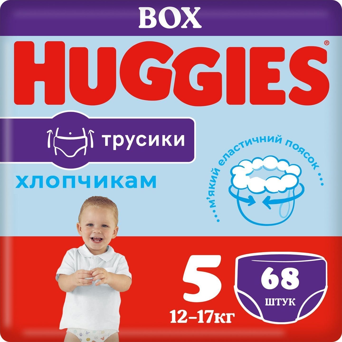 Huggies Jednorazowe pieluchy Pants Rozmiar 5 dla chłopców (12-17 kg), 68 szt.