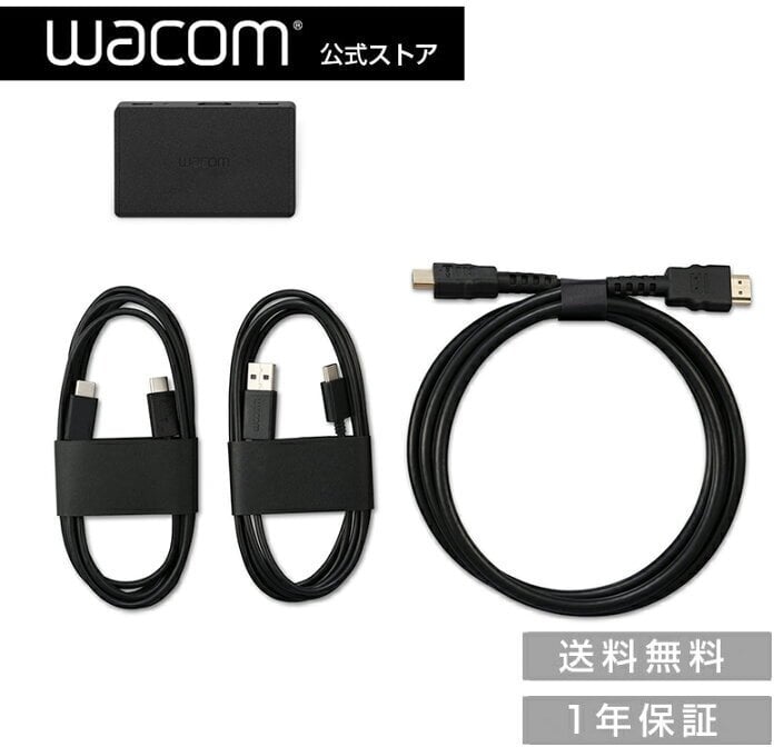 Wacom Converter Kit for HDMI to USB-C Connection