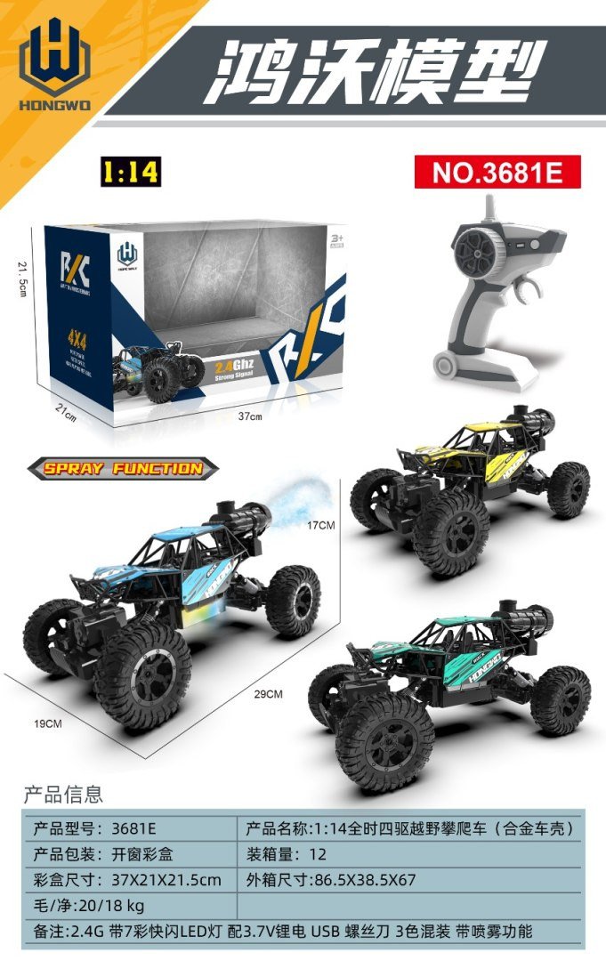 R/C Crawler ROCK 1:14 z Funkcją Dymu EDUKAMP